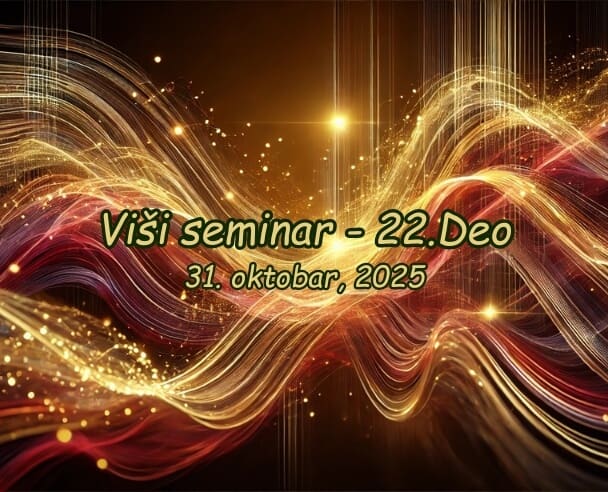 Viši seminar (22.Deo) – 31.10.2025.