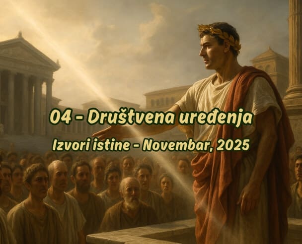 Live “Društvena uređenja” – 23.11.2025. (Serijal – Izvori istine)