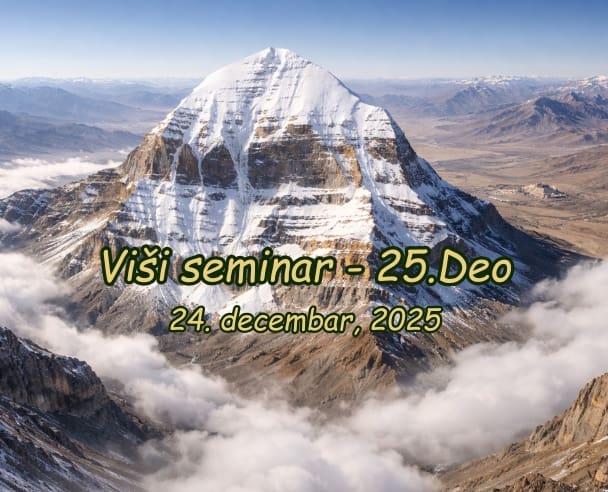 Viši seminar (25.Deo) – 24.12.2025.